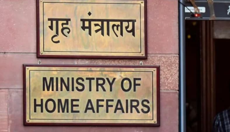 Ministry of Home Affairs sign in Hindi and English.
